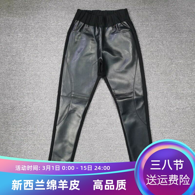 真皮皮裤弹力松紧腰绵羊皮拼接小脚裤女2026春季新款铅笔裤显瘦