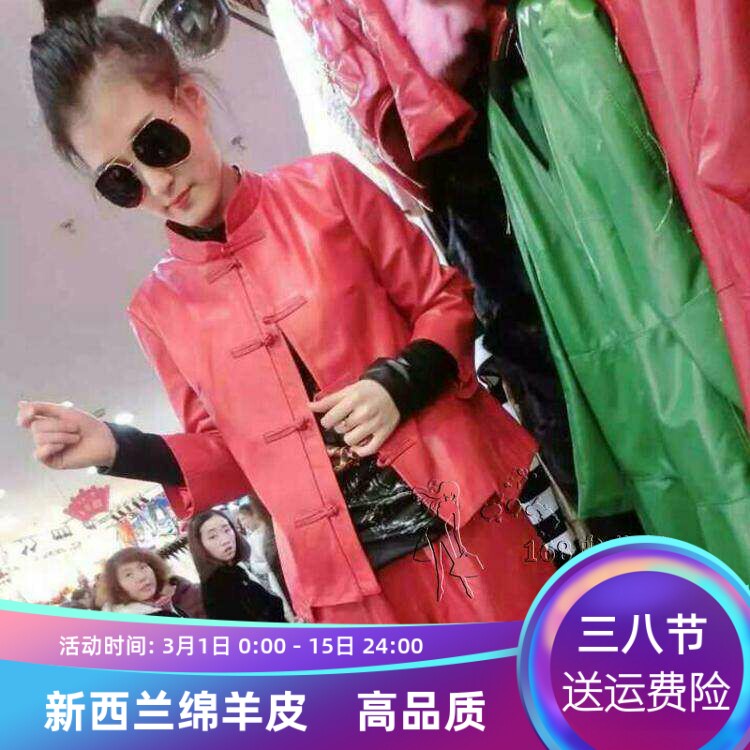 欧洲站2026秋季新款复古唐装真皮皮衣女短款七分袖绵羊皮修身外套