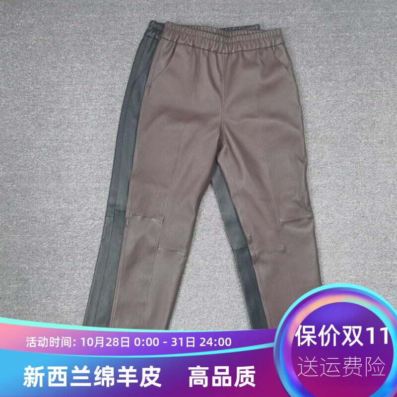 欧货2026秋冬新款真皮松紧腰绵羊皮皮裤女弹力铅笔裤净版九分裤