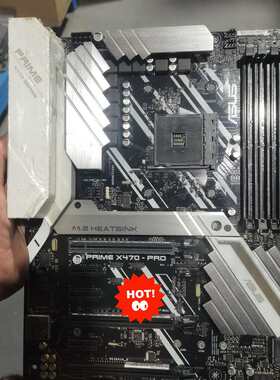 议价华硕 PRIME X470-PRO AM4主板！带档板！共1（维修）