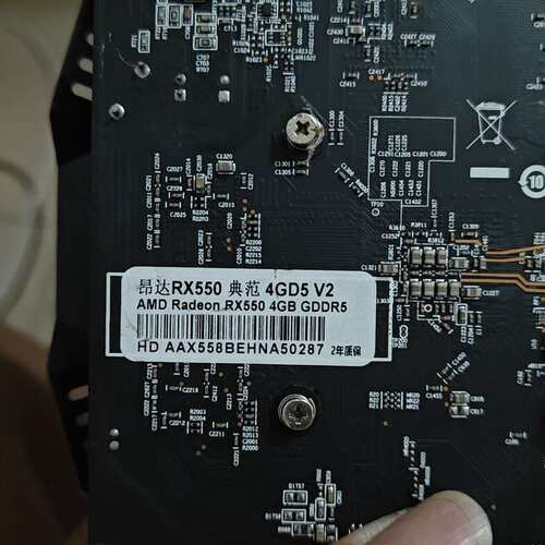 议价片昂达rx550-4g显卡，功能正常无暗病，成色还可以，（维修）