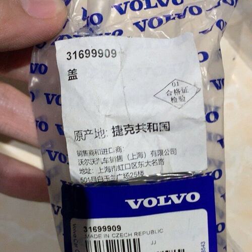 议价，沃尔沃XC90 XC60 S90 V40后雨刮臂盖（维修）