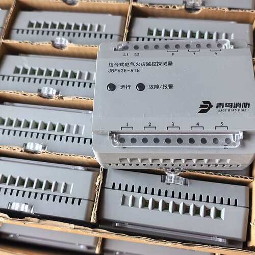 议价青鸟消防 JBF62E-AT8 组合式电气火灾监控探测器（维修）