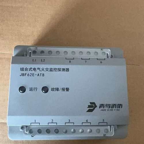 议价青鸟消防 JBF62E-AT8组合式电气火灾监控探测器（维修）