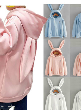 Women Cute Bunny Printed Girl Hoodie Casual Long Sleeve Sw