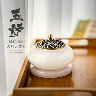 天然玉石香薰炉小众高级汉白玉香炉家用室内檀香熏香炉摆件香篆炉