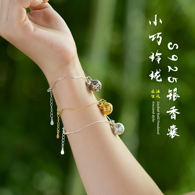 925银香囊手链吊坠挂件香挂宫铃香囊球镂空随身纯银香丸球香球珠