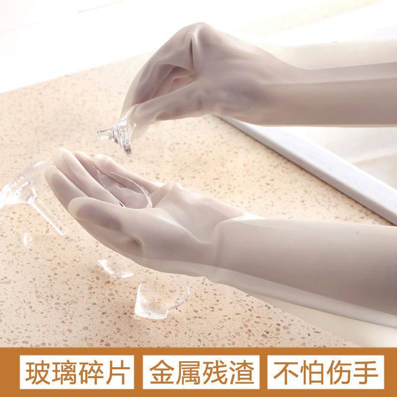 洗碗手套女家务厨房耐用型乳胶橡胶家用防水洗衣服刷碗清洁不伤手,居家日用,居家日用套装,淘宝优惠券,粉丝福利购,淘宝优惠卷