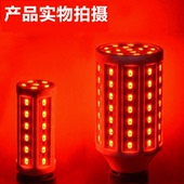 超亮红光led灯彩色喜庆玉米灯节能灯E27灯笼灯泡红色猪肉灯生鲜灯