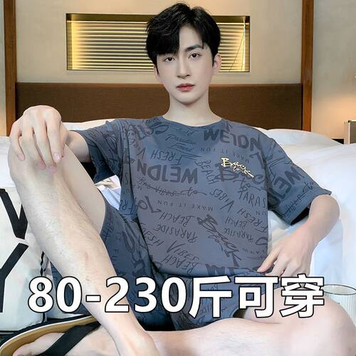 休闲男士2026新款睡衣网红青中年
