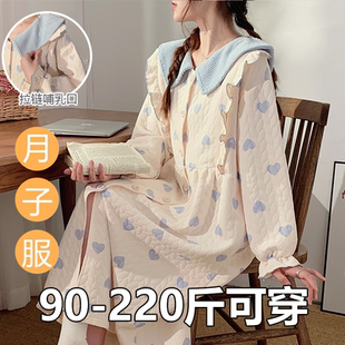 秋冬款月子服长款睡裙产后哺乳睡衣空气棉大码200斤孕产妇待产服