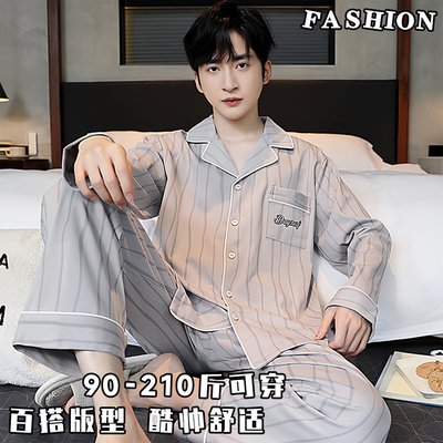大学生男士睡衣春秋季可外穿2026新款长袖网红宽松时尚家居服套装