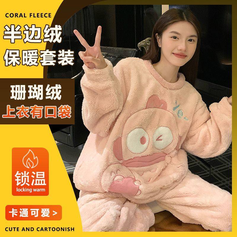 加绒加厚女款半边绒保暖睡衣珊瑚绒可外穿套装秋冬季有口袋家居服