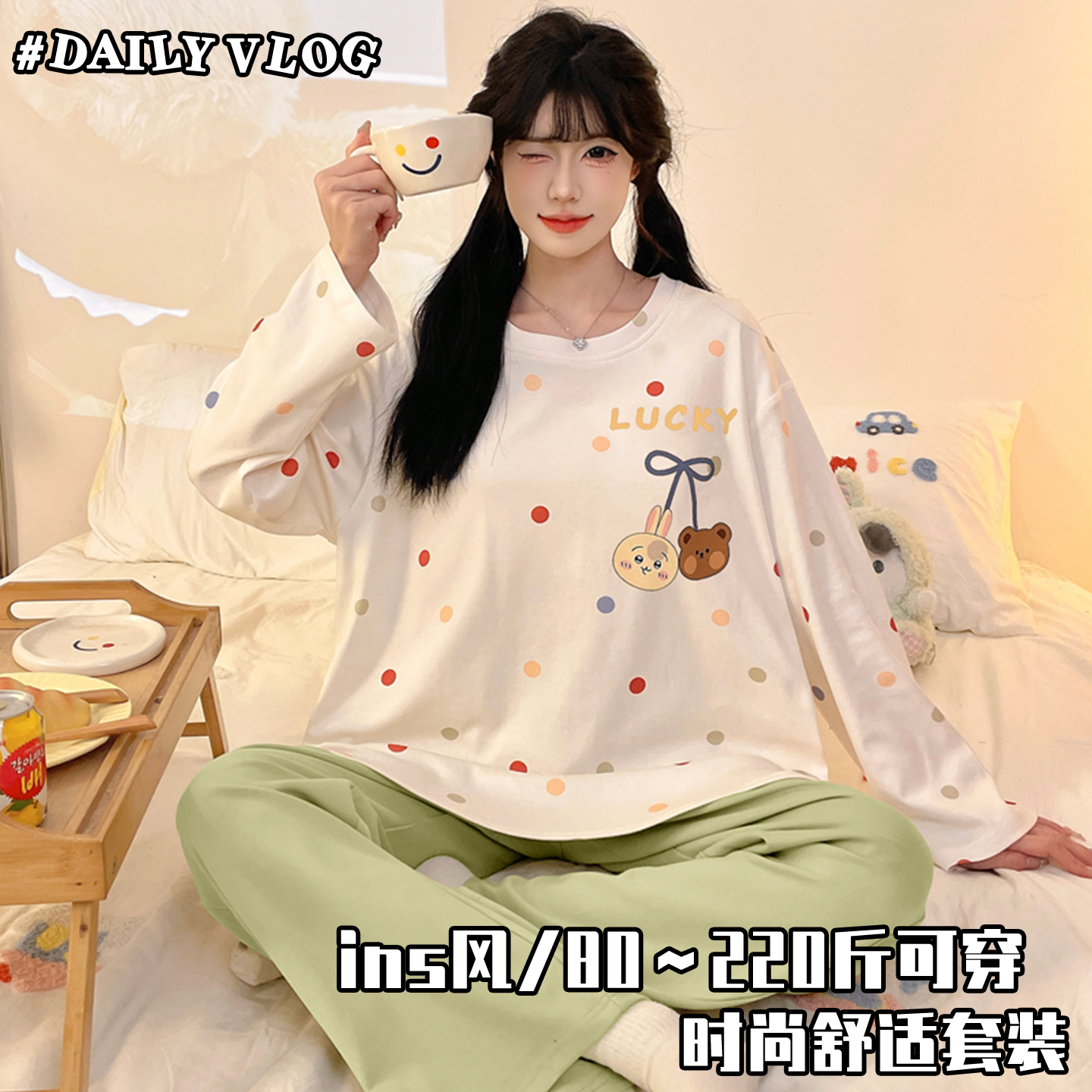 加肥加大睡衣可爱女款长袖网红春秋季家居服大码200斤可外穿套装