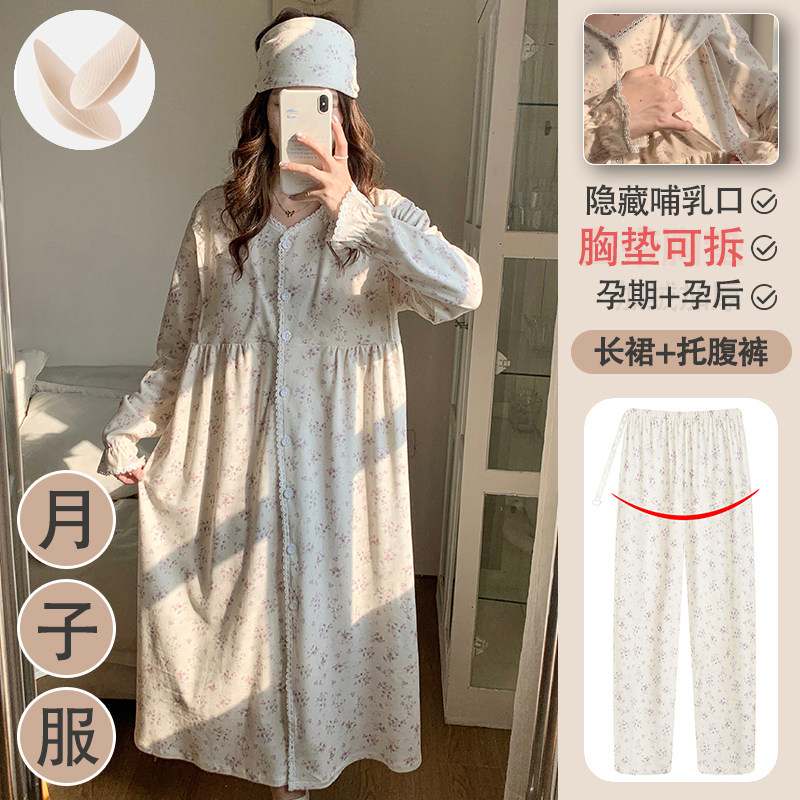 春秋季带胸垫长袖待产睡衣女产后月子服哺乳衣喂奶家居服孕妇套装