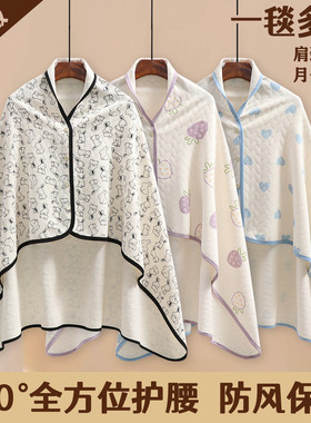 秋冬季保暖喂奶空气棉孕妇全方位披肩长款及腰防寒防风盖毯防着凉