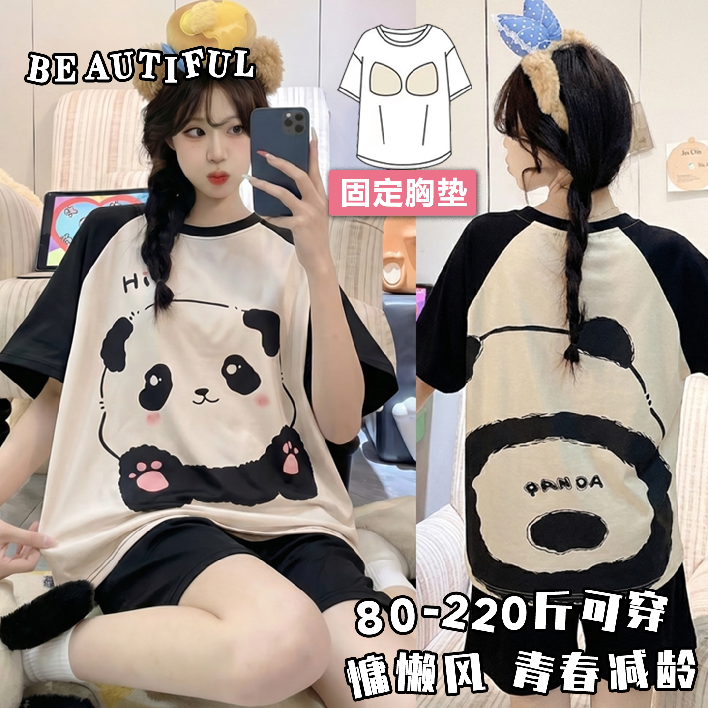 韩系休闲带胸垫可爱睡衣胖mm短袖宽松女士套装2026新款家居服夏天图片