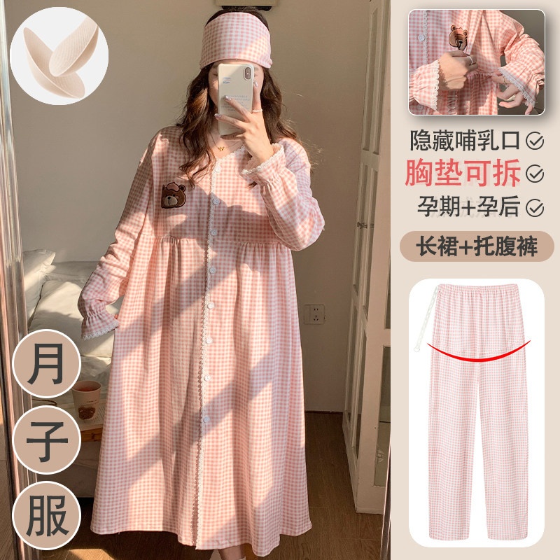 孕妇哺乳衣2026春秋款带胸垫长袖套装月子服睡衣套装薄款产后睡裙