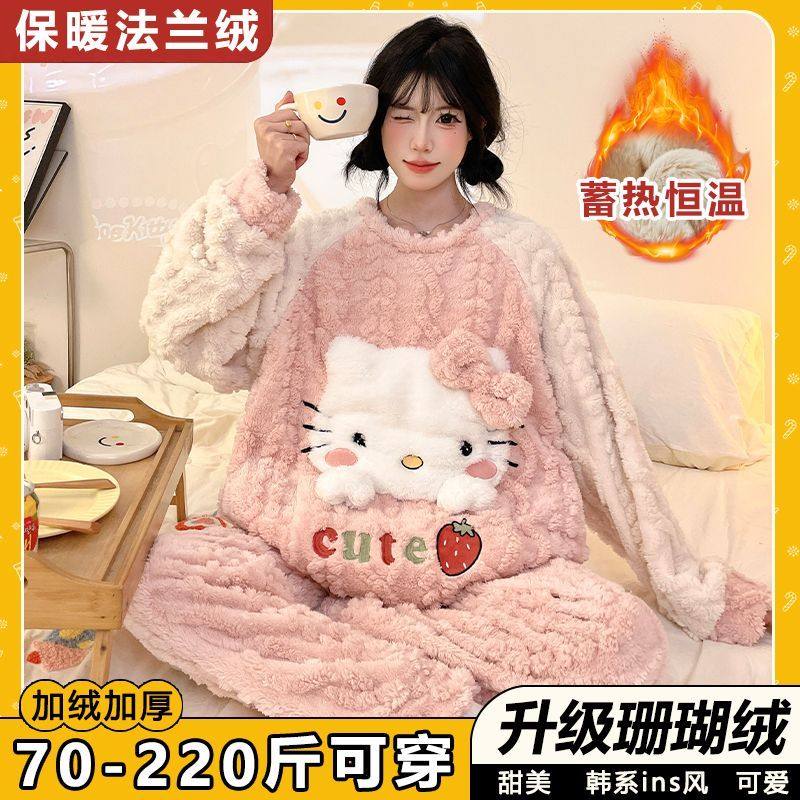 大码200斤女款珊瑚绒睡衣秋冬季加绒加厚保暖法兰绒家居服可外穿