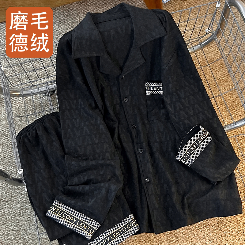 秋冬保暖德绒翻领男士家居服套装