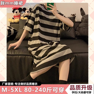 2026新款睡裙女短袖长款夏季宽松孕妇睡衣大码200斤家居服连衣裙