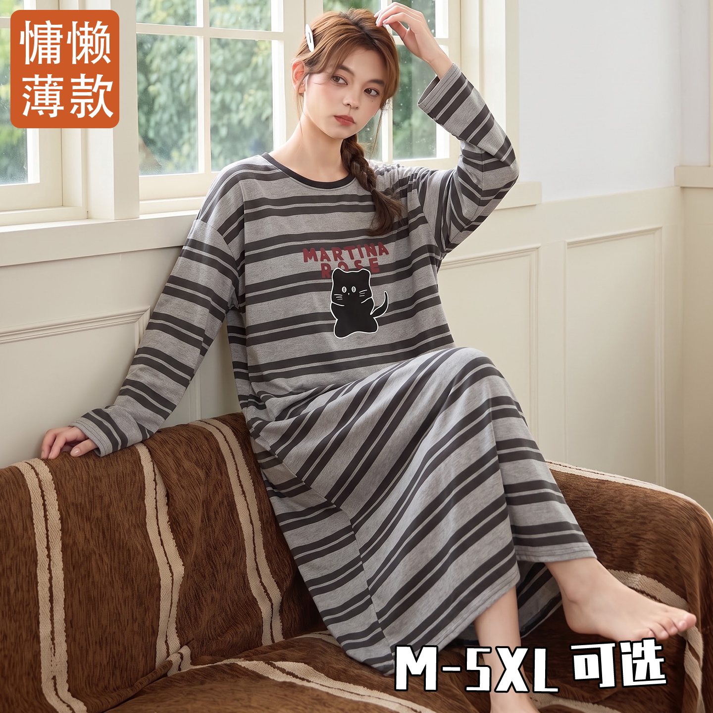 薄款可爱休闲长袖胖mm睡裙睡衣简约春秋款女中长款孕妇家居裙洋气