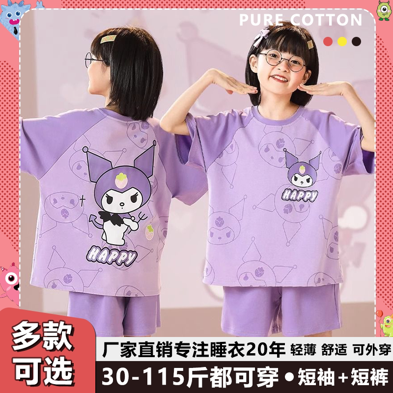 夏季睡衣女童短袖短裤薄款中大童超萌小女孩母女亲子装家居服套装