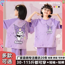 女童睡衣儿童夏季薄款短袖短裤套装女孩中大童亲子家居服2025新款