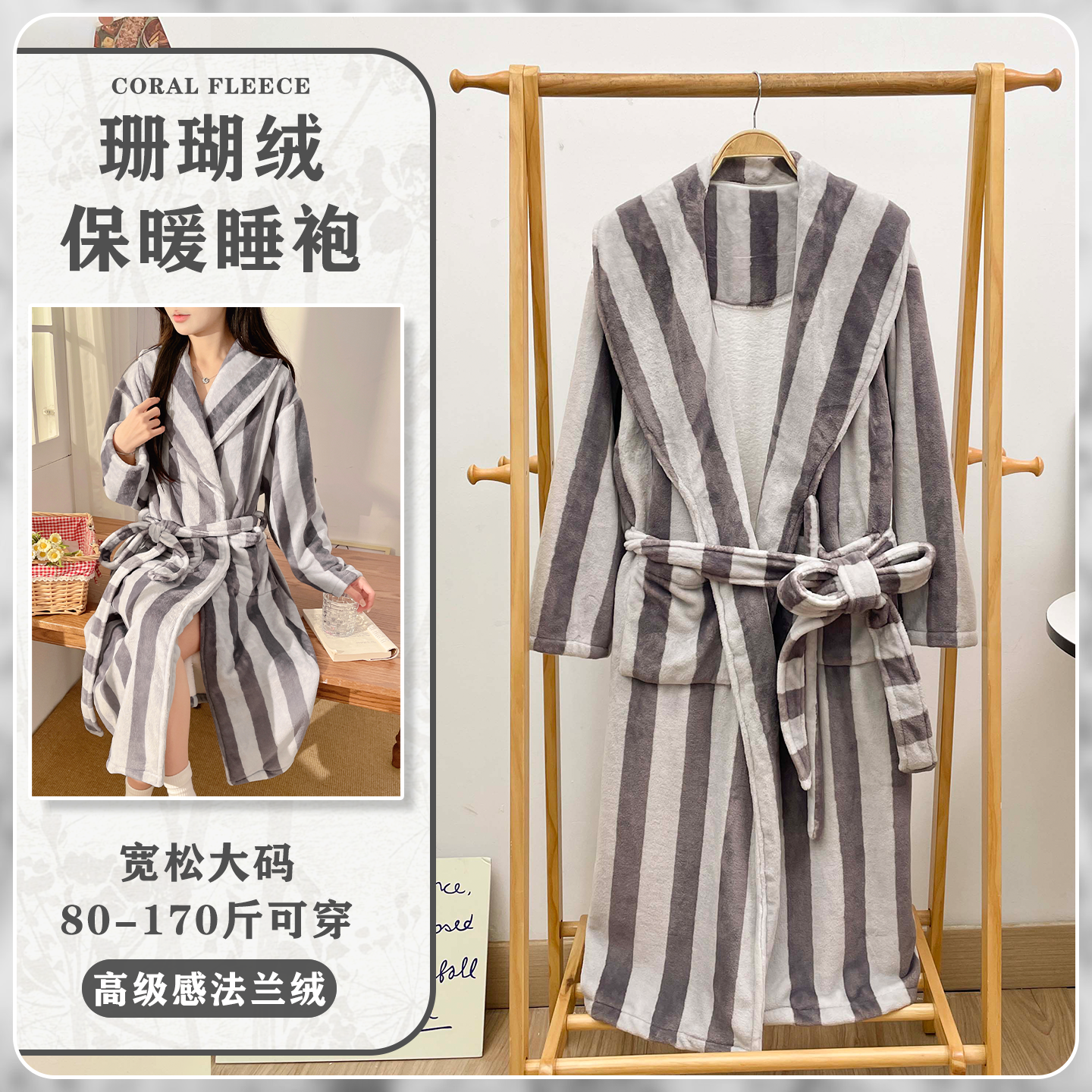 女款秋冬季睡袍2026新款珊瑚绒加绒加厚浴袍宽松大码胖mm性感睡衣