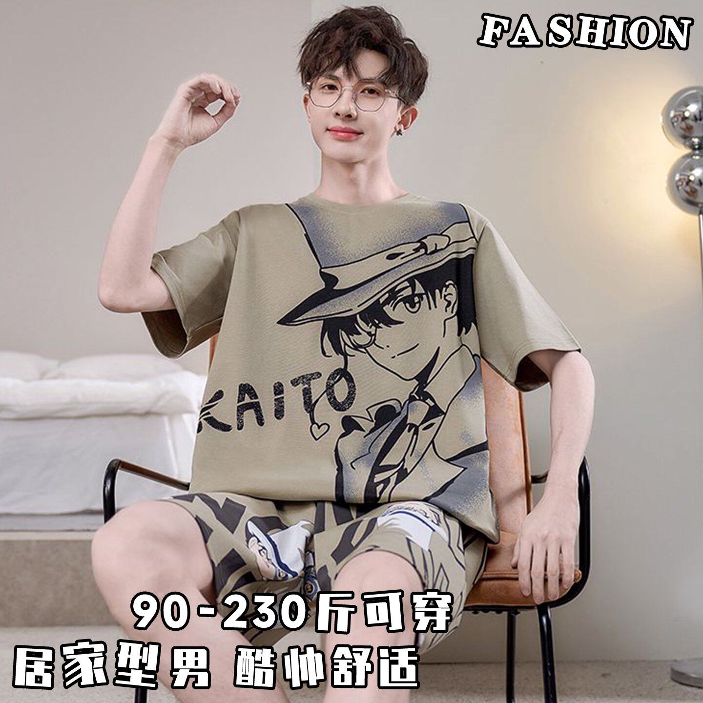 2026新款大码200斤夏天青年男款短袖睡衣套装短裤卡通可爱家居服