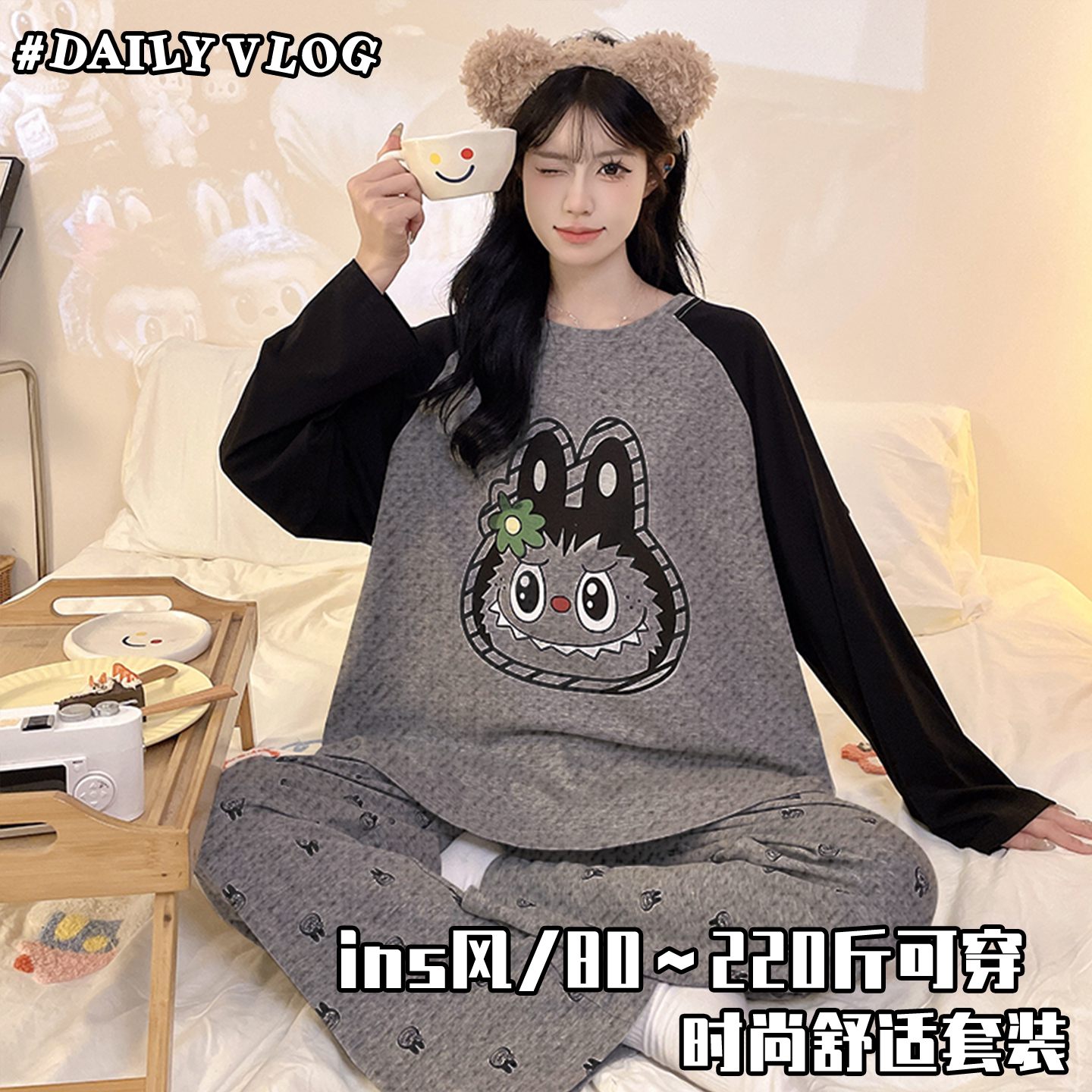 春秋季家居服甜美睡衣薄款高级感卡通长袖胖mm女款洋气ins风圆领