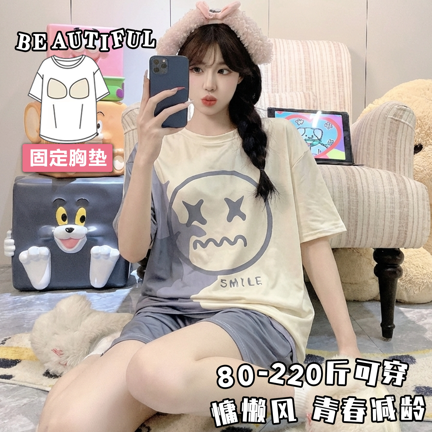 夏季大码带胸垫短袖睡衣套装图片