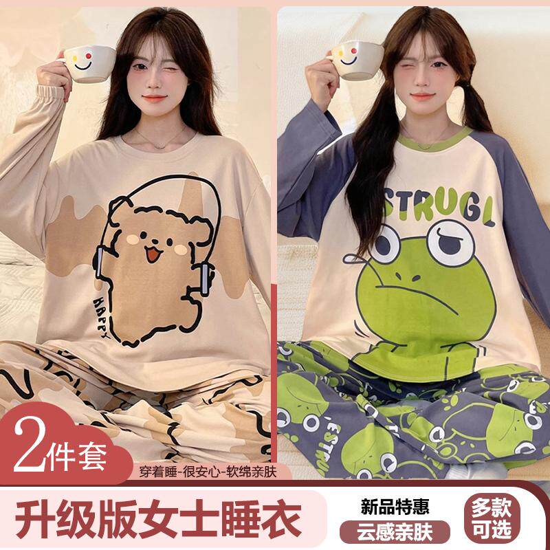 【买一送一】春秋季女生睡衣公主风胖mm长袖套装家居服网红高级感