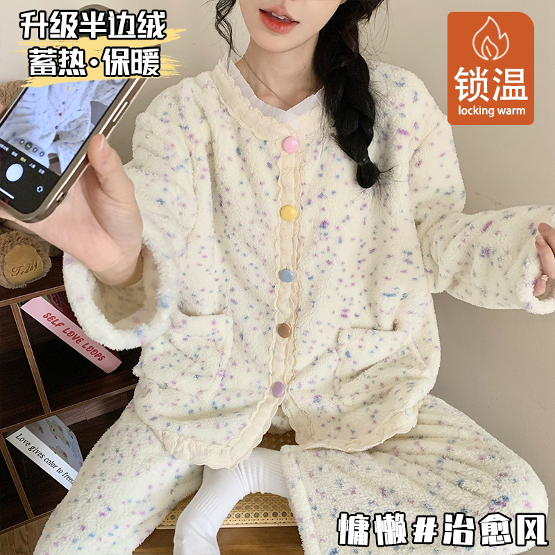 2026新款冬天保暖女款半边绒睡衣加绒加厚秋冬季珊瑚绒甜美家居服