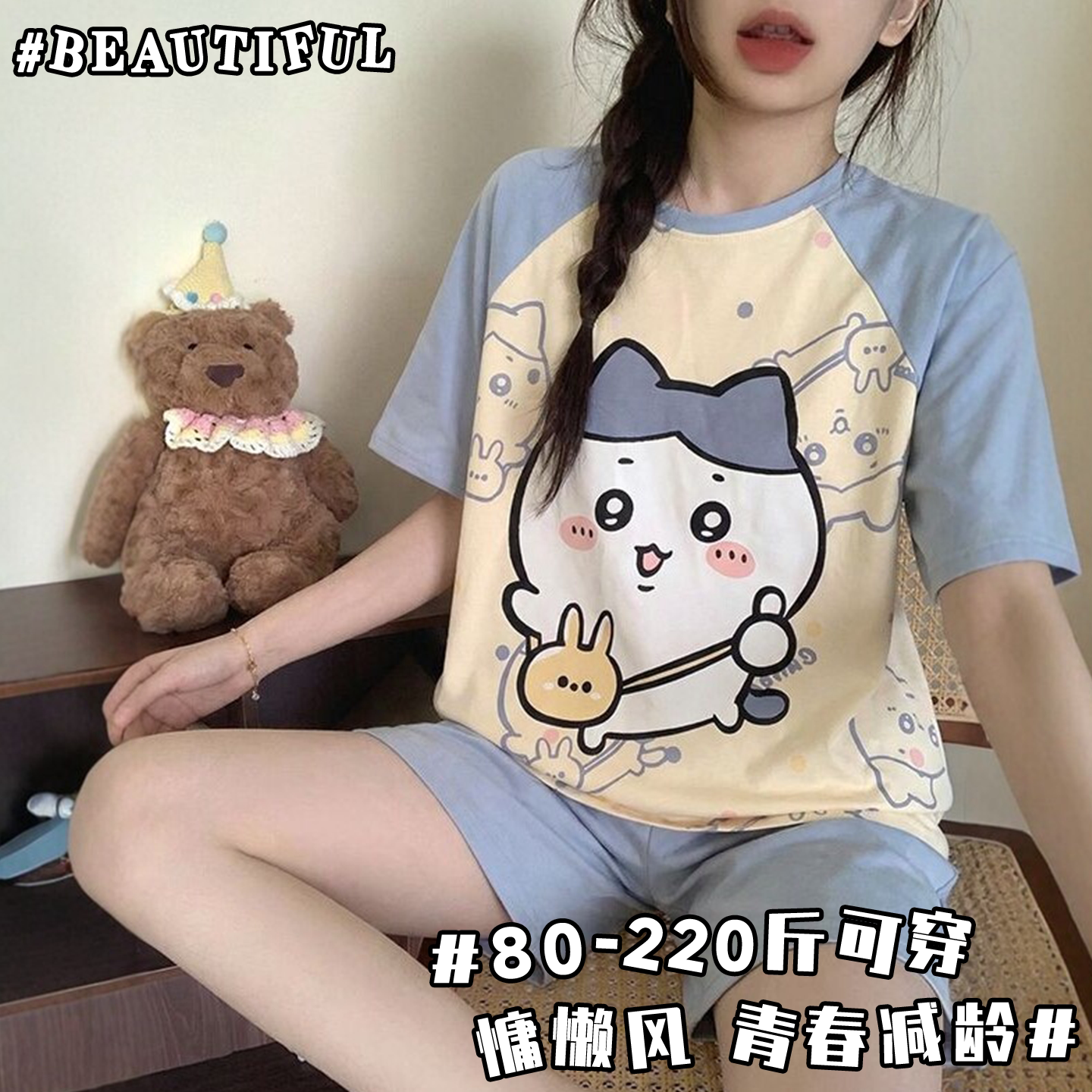 胖妹妹夏季卡通薄款洋气可爱短袖睡衣女大码200斤家居服套装网红