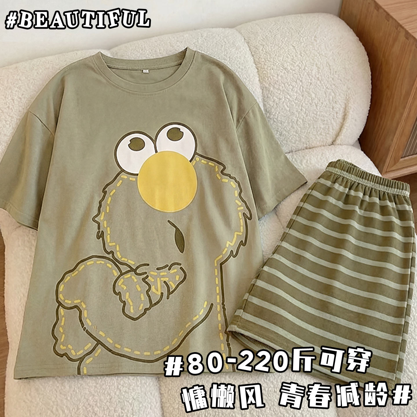 洋气女夏季短袖睡衣2026新款套装胖mm可爱家居服大码200斤可外穿