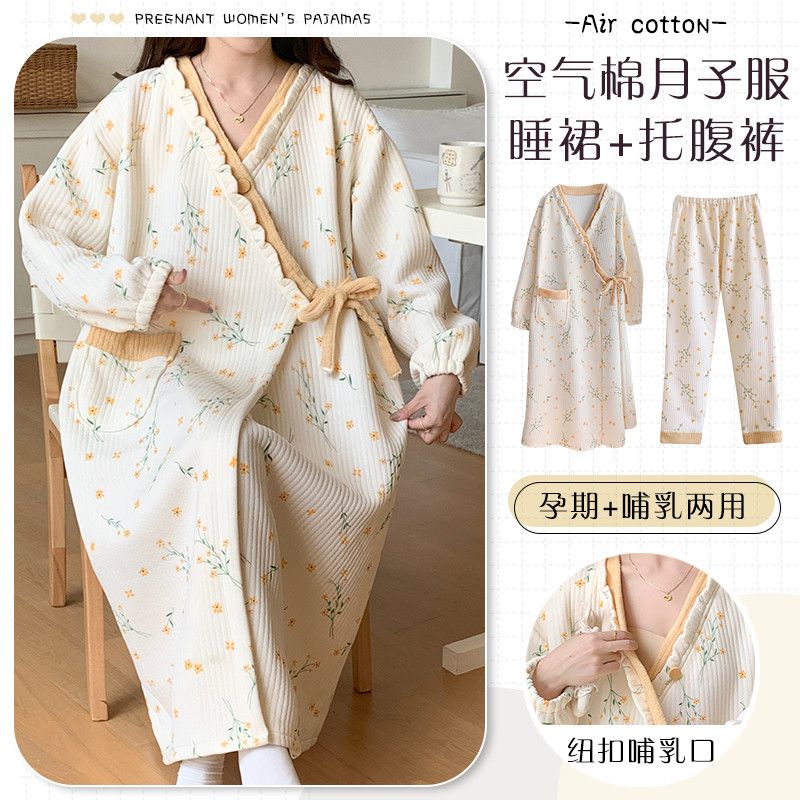 空气棉夹层睡裙孕妇月子服哺乳衣