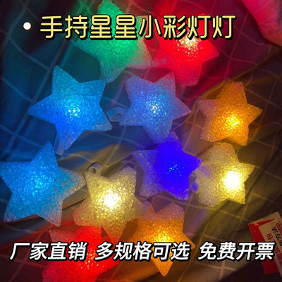 儿童节舞台舞蹈表演小星星大合唱