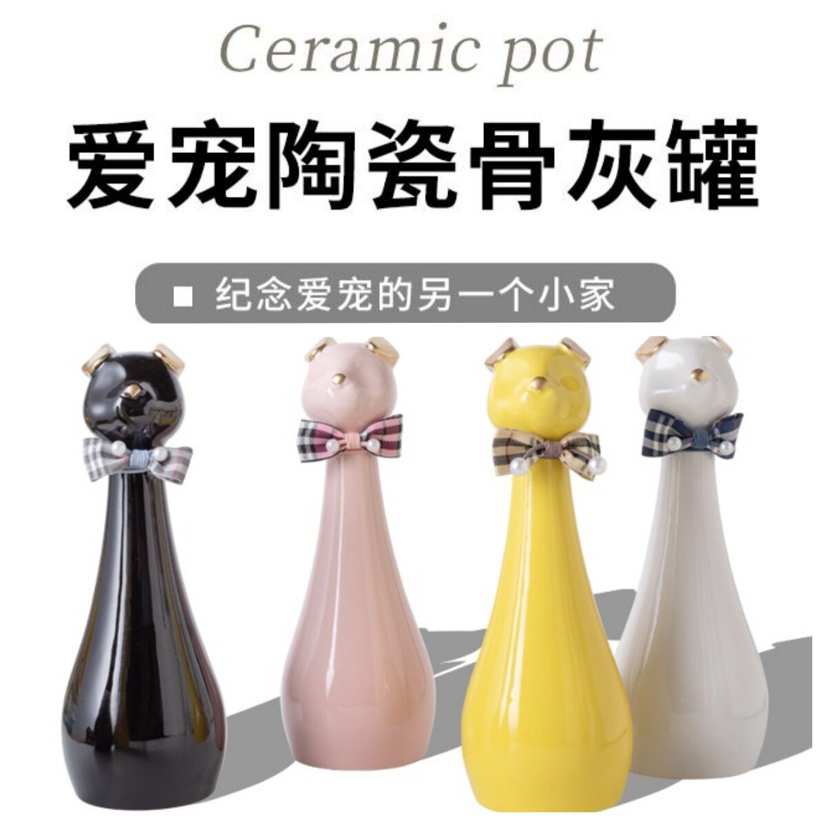 狗狗陶瓷密封防潮骨灰罐纪念盒