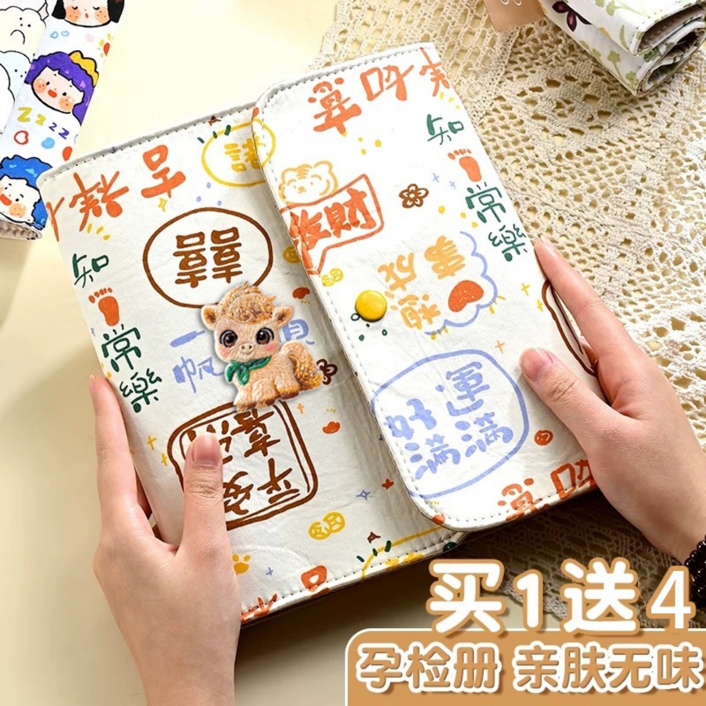 孕检收纳册马宝宝产检报告单孕期孕妇孕妈资料册b超怀孕检查单袋
