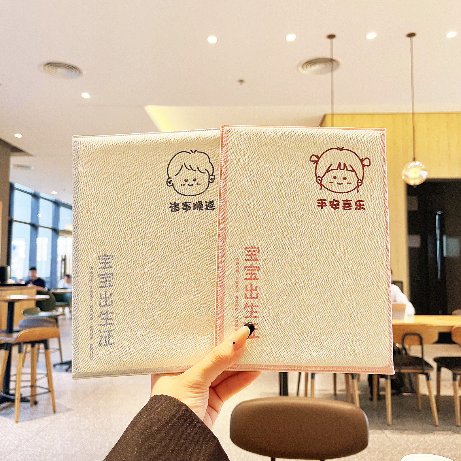 2025新版蛇宝宝出生证明保护套通用新生儿预防接种证疫苗本收纳男