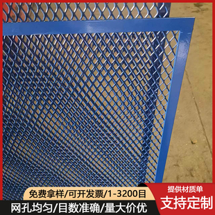 6mm孔铝板网鱼鳞网RAL5003蓝宝石蓝色铝板菱形孔网 金属铝板网3