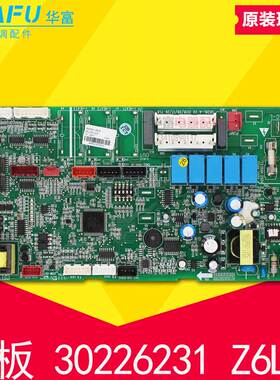 适用格力空调GMV多联机内机主板30226231 Z6L25电脑控制板GRZ6L-A