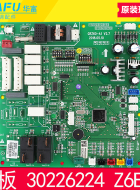 适用格力空调主板30226224 Z6E35 电脑板电路板控制板 GRZ60-A1