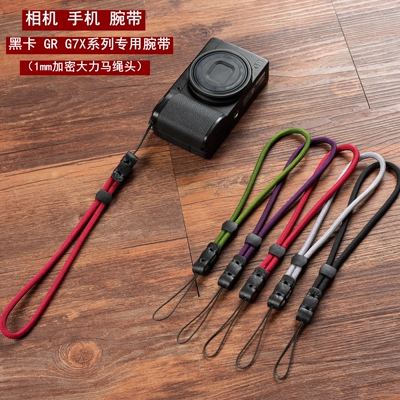 索尼黑卡理光GR系列CCD相机腕带