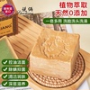 叙利亚古皂阿勒颇老皂洁面控油除螨香皂洗脸沐浴润肤手工皂天然皂