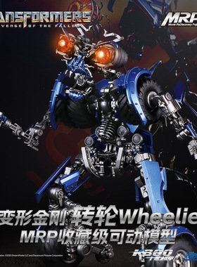 Killerbody千世机甲转轮模型迷乱模型可动手办环球影城同款