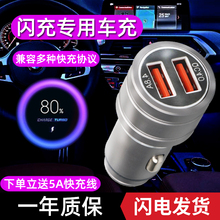 以驰华为车载充电器4.8 a小米插头1