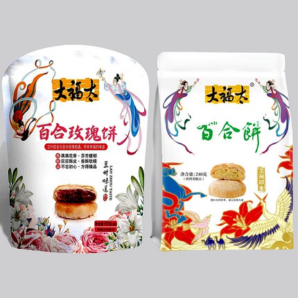 兰州印象甘肃特产大福太甜百合饼玫瑰饼西北游网红伴手礼独立包装