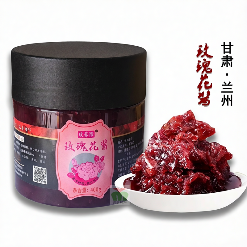甘肃兰州永登苦水玫菲雅玫瑰酱糖玫瑰冲泡茶鲜花酱夹馍酱做馅果酱